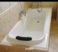 Bathtab বাথটাব